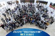 ϺԶѧԺ񡰰μƻ2.020218