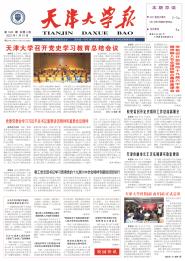 115Уƽ飺2021Ŵ¼ۺ