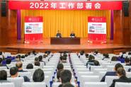 Ͽѧ2022깤ٿ