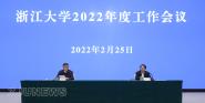 㽭ѧٿ2022ȹ