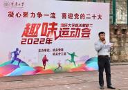 Уؾٰ2022ְȤζ˶