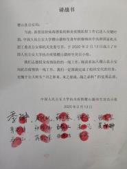 ɽͻС飺Ĺഺ