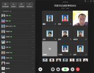 ս顿ѧԺίٿ2019㵳ְ֧˻ἰί