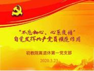 ս顿Ժݽְһ֧չ⵳ջ