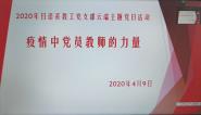 ս顿ϵ̹֧СеԱʦ⵳ջ