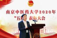ϾҽҩѧСսഺᶨƶš2020ıô