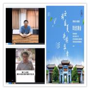 ŷǹѧԺٰ2020ҵ