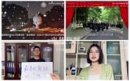 ѧԺٰ2020조ϱҵ