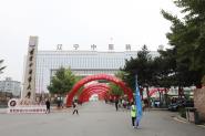 ѧУ2020ӭ˳