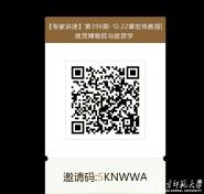 [Ԥ]10.22רҽʹԺʹѧ