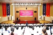 ѧУٰ2020ꡰʦؽ¡ϵл