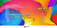 ȼֳӰ10.15ڡѧԺʱ±ް˿