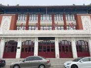 ʴýѧԺ֯ѧ龩硰񡱹