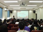 ¾УμϢͨŹѧԺѧ˶ڶ֧⵳ջ