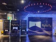 Уа2020˿֮·ʵӰƬԪ