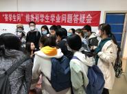 񴦾ٰ2020＾ѧ׳ѧҵɻ