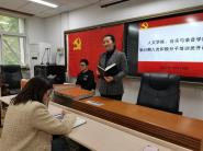 ѧԺ¼ѧԺϵУ60뵳ѵ࿪ѧߵһεԲ