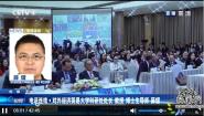 CETV1Ѧڣרҽȫ澭ûϵЭRCEP