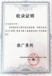 300飬ӭϢУƱս飬˼ѡУ°