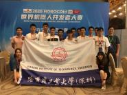 ڣѧٻ2020RoboCom˿ߴᱦԶԿܹھ