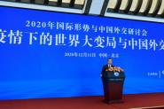 Ул躽ڡ2020й⽻ֻרⷢ