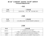 ϲ | ѧԺѧϵѧٻڰ˽조Ժ籭ۡѧά ھŽ조Ժ籭