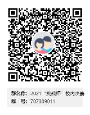 ھٰ2021ꡰսѧѧƼƷУѡ֪ͨ