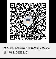 2021걾Ѹ۳дѧ＾ѧڽĿ걨֪ͨ