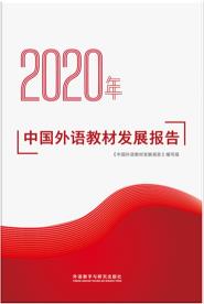 ⷢ2020й̲ķչ桷