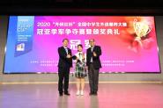2020籭ȫѧǼ