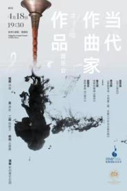 2021ݹֽУ衸УάǽڵƷ