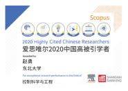 ½ѡ˼Ψ2020й߱ѧ߰
