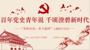 굳ʷ˵ǧαʱѧԺ205֧ջ