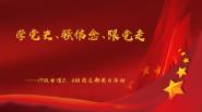 ѧʷǿߡѧԺ196֧ջ