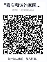 ھٰ조525ѧĻϵл֮ϲгļ԰֪ͨ