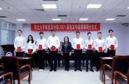 2021У꼶Ƹʽ