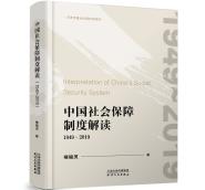 Уʦѡ2021˿·湤