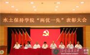 ˮѧԺ2021ꡰһȡôٿ