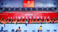 兑现承诺 北科为2020届学生举行毕业典礼