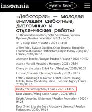 УѧƷΧ2021˹ʧ߹ʶӰ