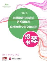 2021۰껪۰꽻ļ