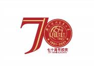 ձй⾭ó״ѧ70У칫棨ڶţ?