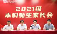 ѧУ2021ҳ