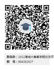 2022괺ѧڱѸ۳дѧѧڽĿ걨֪ͨ