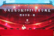 УίԕFУΪ2021ڿѧһ