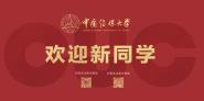Уӭ2021