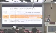 ѧԺ2021оѧϵл