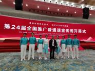 Уʦμӵ24ȫ Ϊл干ͬʶ