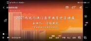 Խ۰̨칫ҵĸл