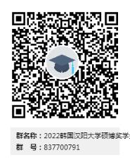 2022꺺ѧRED LION SCIENCE˶ѧĿ걨֪ͨ